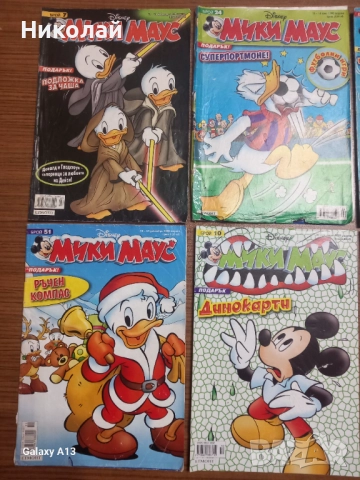 Мики Маус , комикс , комикси , снимка 2 - Списания и комикси - 52940593