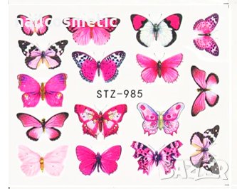 Атрактивни водни стикери за маникюр, снимка 2 - Продукти за маникюр - 23796115