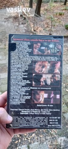 (запазена)Непобедима / Undefeatable 1993 със Синтия Ротрок - видео касета , снимка 2 - Екшън - 38603238
