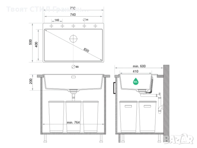 сива Кухненска Мивка от гранит Осло 80 XXL Top 780 x 500 mm, снимка 7 - Мивки - 50710115