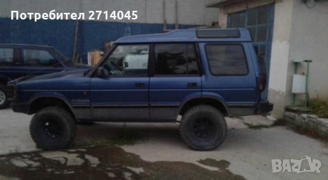 Land Rover Discovery 200TDI