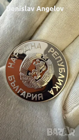 25 лева 1986 Грифон, снимка 2 - Нумизматика и бонистика - 56537542