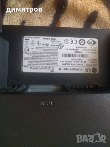 продавам монитори, снимка 2 - Монитори - 44612310