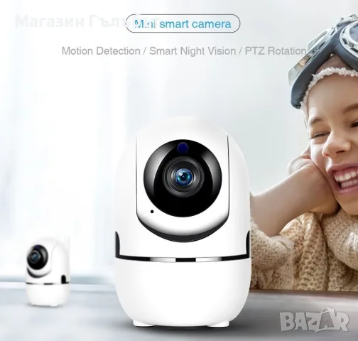 Wi-fi камера с облак, снимка 3 - IP камери - 56155082