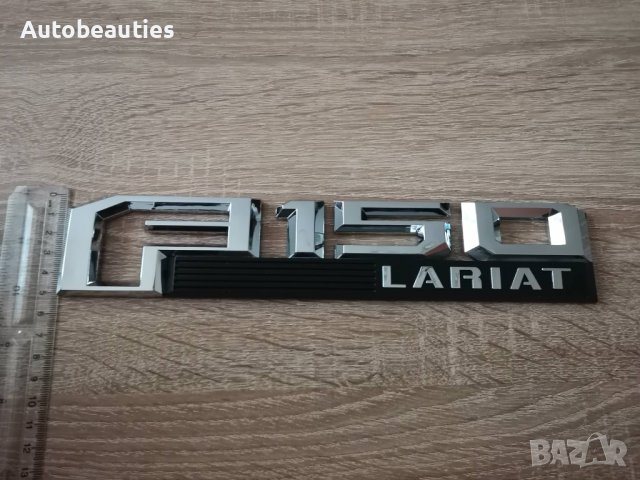 Емблема Надпис Форд Ford F150 Lariat сребрист, снимка 2 - Аксесоари и консумативи - 37936598