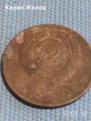 Две монети 3 копейки 1990г. / 10 копейки 1986г. СССР стари редки за КОЛЕКЦИОНЕРИ 39449, снимка 5 - Нумизматика и бонистика - 44252756