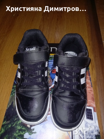 Детски маратонки