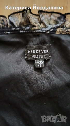 Туника "Reserved", снимка 2 - Туники - 54233465