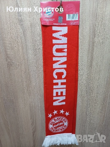 Футболен шал