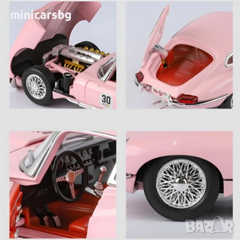 Метални колички: Jaguar E-Type 1961 Coupe, снимка 7 - Колекции - 53978713