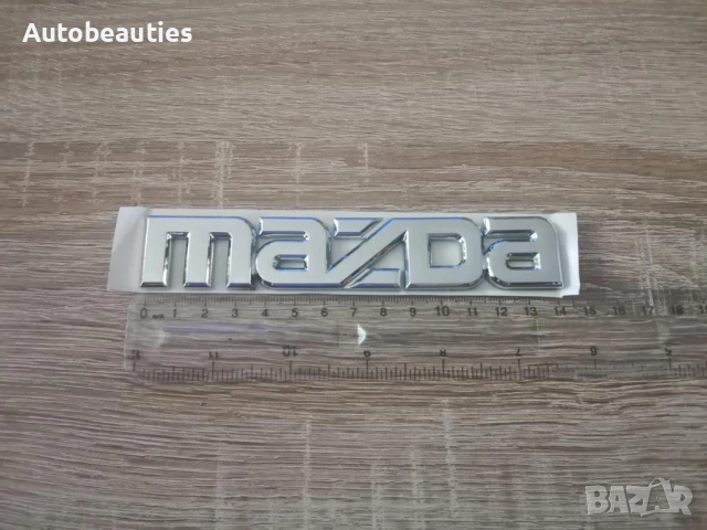 Сребрист надпис Mazda стар стил, снимка 2 - Аксесоари и консумативи - 51164703