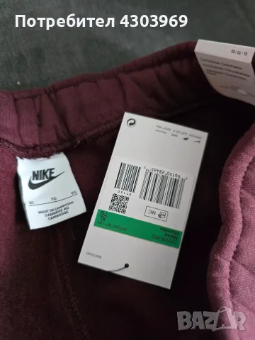 Долнище Nike XL , снимка 3 - Спортни дрехи, екипи - 56234068