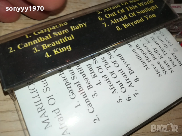 MARILLION 1209251137, снимка 12 - Аудио касети - 51688563