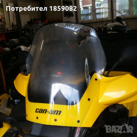 Слюда за атв канам и сервиз, снимка 2 - Аксесоари и консумативи - 31450998