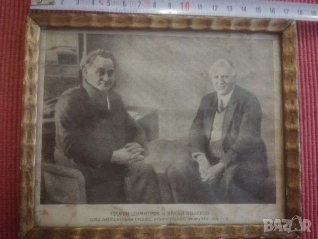 Стара фотография на Георги Димитров и Васил Коларов 1934 г. , снимка 6 - Колекции - 30824137