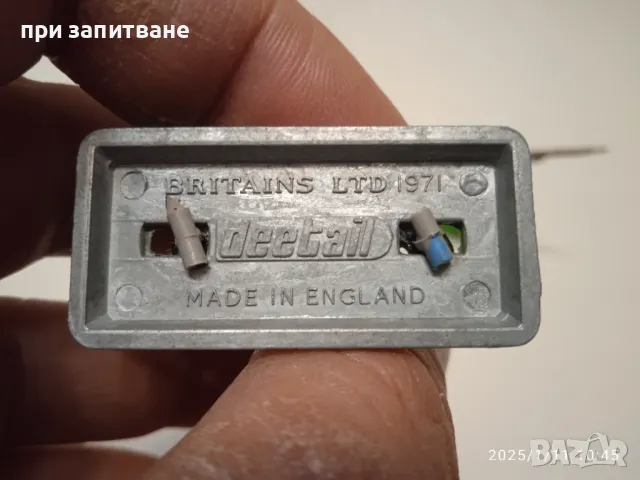 Две фигурки войници, Britains LTD 1971, made in England, снимка 6 - Колекции - 48638824