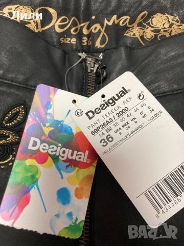 Панталон Desigual, снимка 3 - Панталони - 35515355