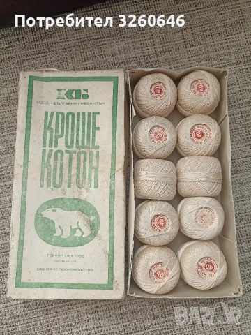 Памучни конци Котон кроше , снимка 2 - Други - 55715060