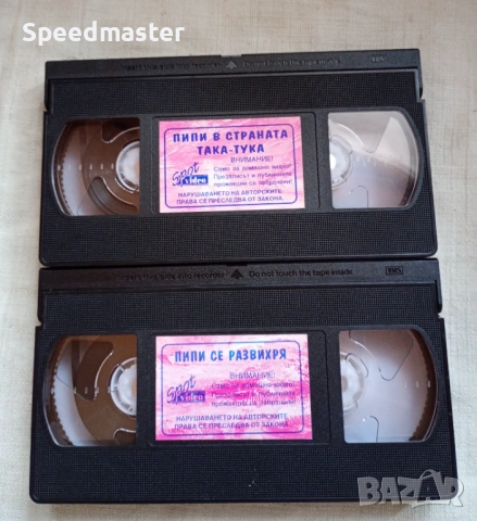 VHS Пипи Дългото Чорапче, снимка 5 - Други жанрове - 53939102