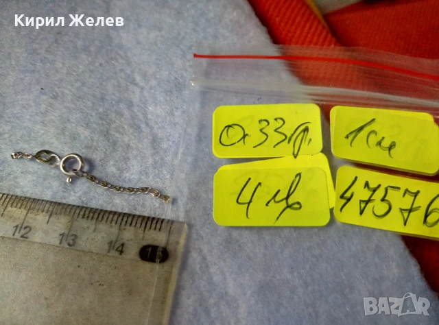 СТАРА СРЕБЪРНА КАРАБИНКА ЗАКОПЧАЛКА За КОЛИЕ ЛАНЕЦ ВЕРИЖКА ГРИВНА СРЕБРО 925 ПРОБА 47576, снимка 3 - Колиета, медальони, синджири - 50510887