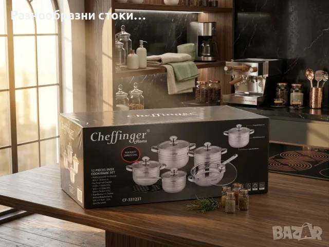 Комплект тенджери и тиган Cheffinger Home (12 части) – Инокс / Индукция