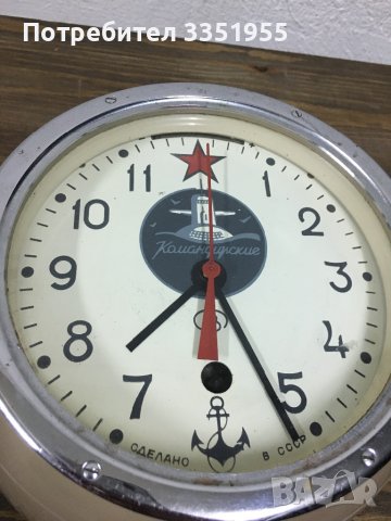Рядък Военоморски Корабен Часовник, снимка 1 - Подаръци за рожден ден - 44232409
