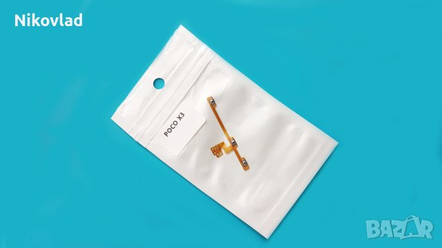 Бутони Xiaomi Poco X3, снимка 4 - Резервни части за телефони - 36673482
