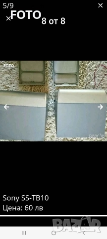 Sony SS-TB10, снимка 6 - Тонколони - 52828235