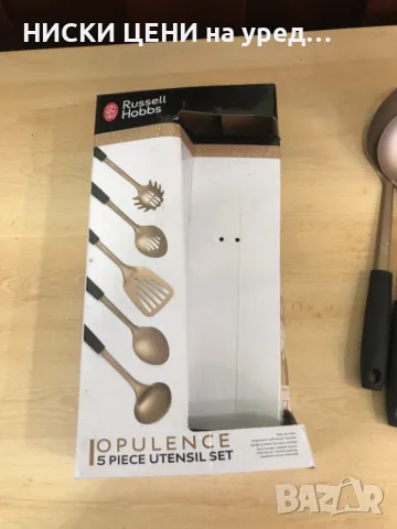 Комплект прибори от 5 части Russell Hobbs, снимка 2 - Прибори за хранене, готвене и сервиране - 47799731