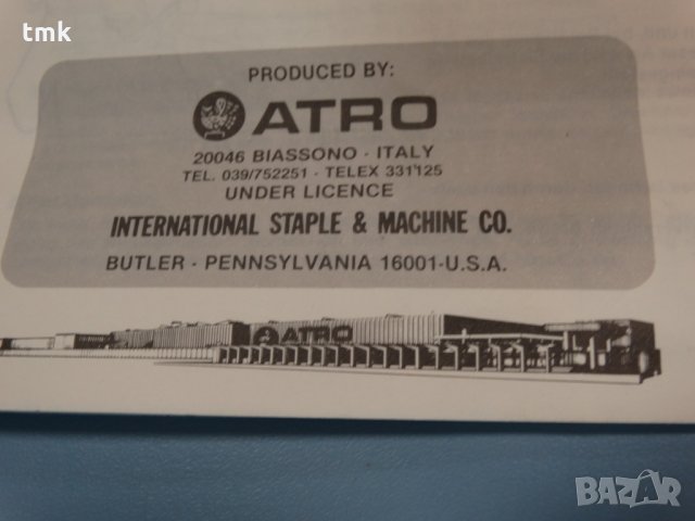 пневматичен такер AIR BOXER-AB-A 58, снимка 15 - Други инструменти - 29885976