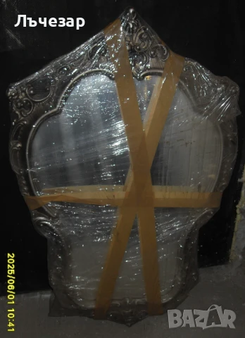 Продавам "ретро" соц. огледало за стена, снимка 1