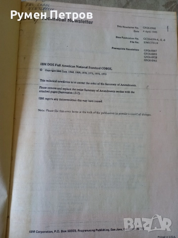 IBM DOS/ VS COBOL IBM, снимка 6 - Специализирана литература - 52109430
