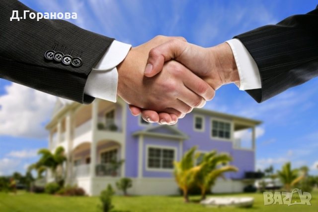 Покупко продажба на имот и кредитиране