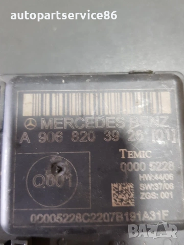 Контролен модул за предна врата за Mercedes/VW Sprinter W906 / Crafter (OR) A9068203926, снимка 3 - Части - 53963013