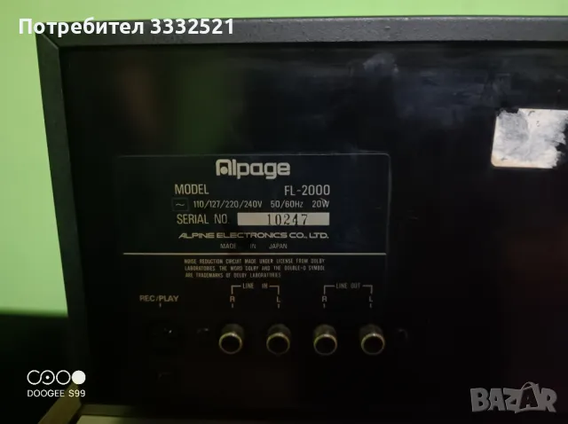 Alpage FL-2100, снимка 3 - Декове - 48681632