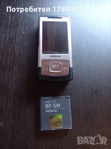 Продавам телефон Нокия 6500s-1, снимка 2 - Nokia - 55952662