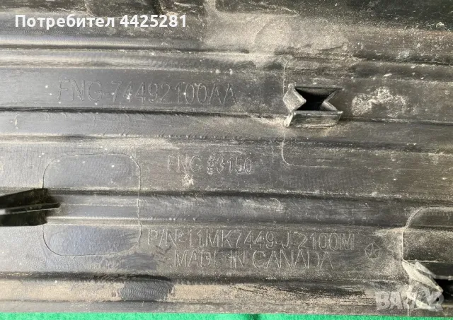 JEEP COMPASS 2011 - 2017 Лайсна задна броня с хром, снимка 3 - Части - 49769962