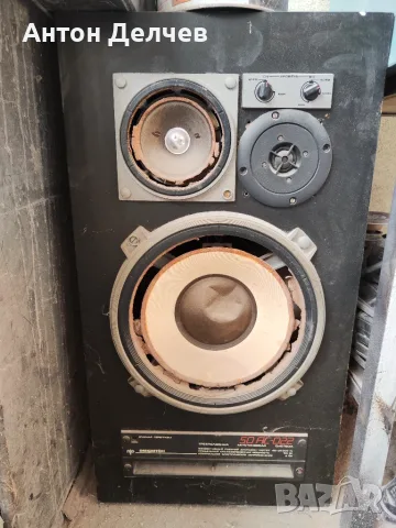 Amfiton 50АС-020 / Амфитон 50АС-020 – за реставрация, снимка 3 - Тонколони - 56254125