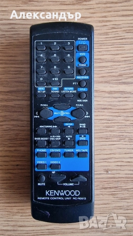 Дистанционно за ресийвър Kenwood