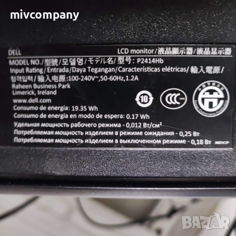 Монитор 24'DELL P2419H, снимка 8 - Монитори - 52629993