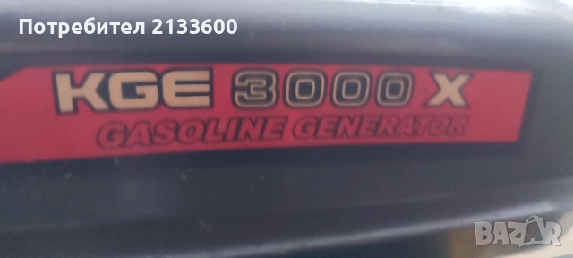 Генератор за ток / моногазен /, снимка 5 - Генератори - 52905065