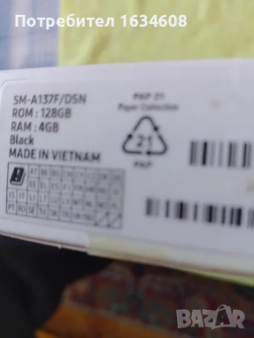 Samsung Galaxi A13, снимка 2 - Samsung - 56535346
