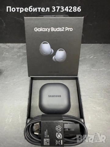 Слушалки Samsung Galaxy Buds2 Pro, снимка 2 - Bluetooth слушалки - 53149186