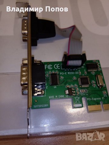 Продавам работеща платка  PCI-E Express to Dual Serial DB9 RS232 2-Port Controller Adapter Card, снимка 1 - Кабели и адаптери - 30082852