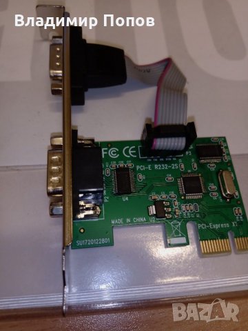 Продавам работеща платка  PCI-E Express to Dual Serial DB9 RS232 2-Port Controller Adapter Card