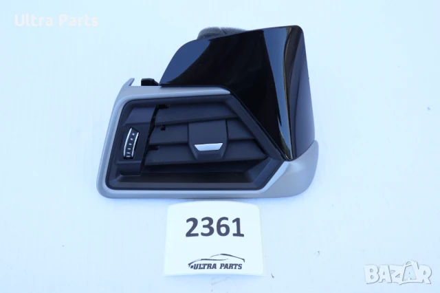 Оригинален ляв въздуховод за BMW G20 G21 6805796 9476382