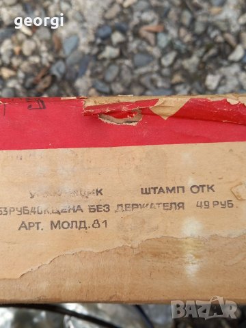 Руски слушалки амфитон тдс 7 висок клас   21/2, снимка 10 - Слушалки и портативни колонки - 34953298