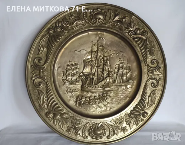 Голяма английска стенна чиния от релефен месинг, снимка 1