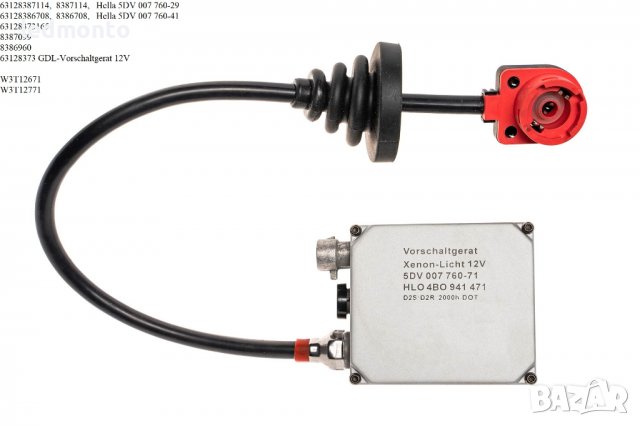 Баласт запалка BMW e39 e46 e53 e38 63128387114 баласт  W3T12671 бмв 63128373165, снимка 3 - Части - 38540651