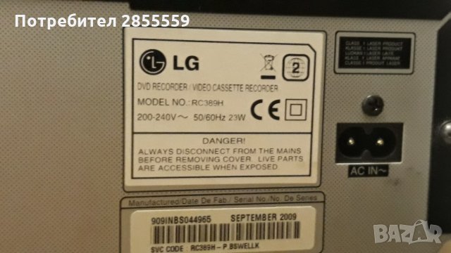 LG combo recorder DVD&VHS записва на DVD и на видео, снимка 7 - Камери - 33751353